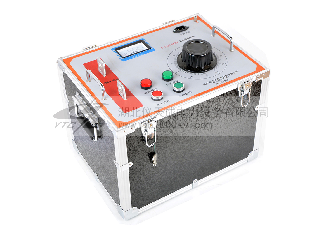 YTCDG大電流發(fā)生器箱式主機(jī) YTCDG大電流發(fā)生器箱式主機(jī)